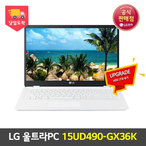 LG 15인치 울트라PC 노트북 15UD490-GX36K + HDD 2TB 추가 [RAM 4GB SSD M.2 128GB HDD 2TB Ryzen™3 2300U]