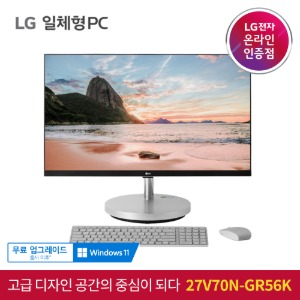 LG 일체형PC 27V70N-GR56K 인텔i5/8GB/512GB 인터넷 강의용 교육용 데스크탑 PC 추천 Win10탑재