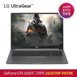 LG 울트라기어 15UD70P-PX70K 인텔i7 웹캠 고성능 GTX 1650 Ti 게이밍 노트북 추천