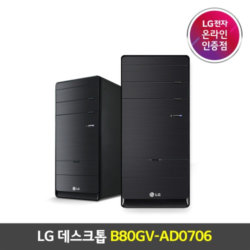 LG 데스크탑PC B80GV-AD0706 인텔 i7 16GB NVMe 256GB GTX1650 윈도우10 탑재