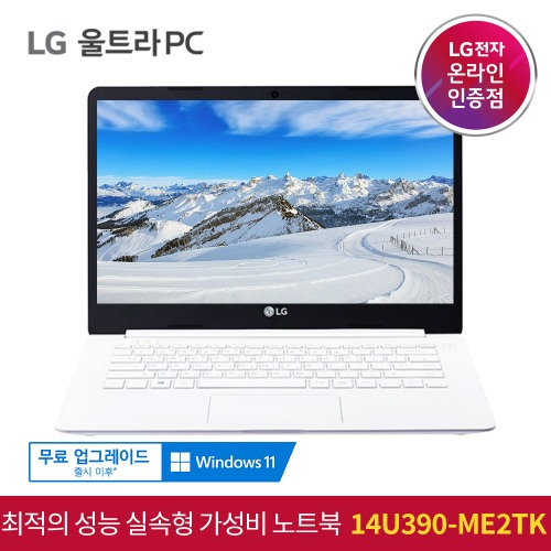 LG 울트라PC 노트북 14U390-ME2TK 인강용 재택근무 가성비 노트북