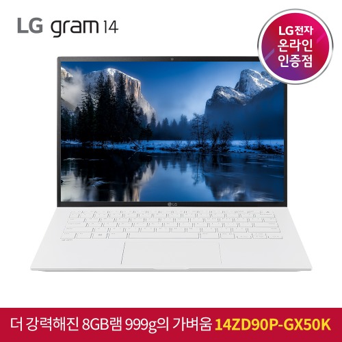 [5만원 중복쿠폰][최대혜택 133만 구매]LG 그램 14ZD90P-GX50K 인텔 i5 웹캠 가성비 초경량 노트북