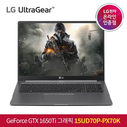 LG 울트라기어 15UD70P-PX70K 인텔i7/램8GB/NVMe256GB/GTX1650Ti/FreeDos / 고성능 지포스 게이밍 노트북