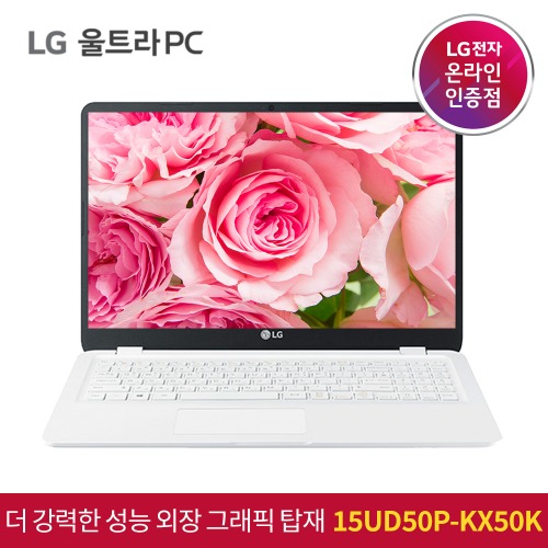 LG 울트라PC 15UD50P-KX50K 인텔i5/램8GB/NVMe256GB/MX450/FreeDos / 웹캠 새학기 대학생 지포스 노트북