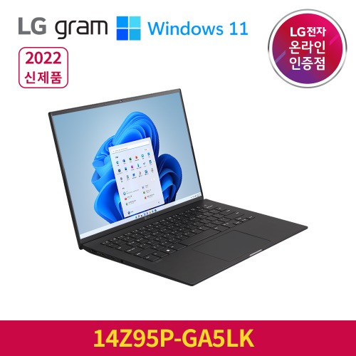 LG 그램 2022 신제품 14Z95P-GA5LK 인텔i5/램16GB/NVMe256GB/Win11/웹캠 신학기 학생 휴대용 초경량 노트북
