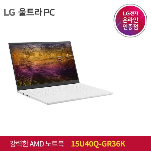 LG 울트라PC 15U40Q-GR36K AMD Ryzen3/램8GB/NVMe128GB/Win11/웹캠 새학기 학생용 사무용 최신 노트북 추천