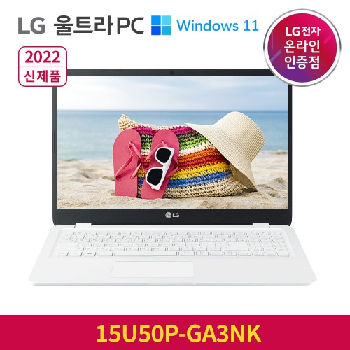 LG 울트라PC 15U50P-GA3NK 인텔i3/램8GB/NVMe128GB/HDD500GB/Win11 / 웹캠 새학기 노트북