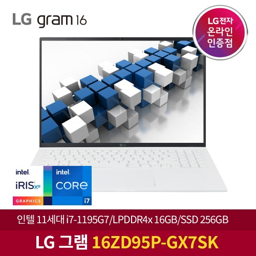 LG그램 16ZD95P-GX7SK 인텔i7 RAM 16GB iRIS Xe 그래픽 대화면 휴대용 업무용 사무용 학생용 가벼운 노트북