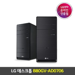 LG 데스크탑PC B80GV-AD0706 인텔 i7 16GB NVMe 256GB GTX1650 윈도우10 탑재