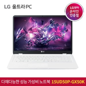 LG 울트라PC 노트북 15UD50P-GX50K 11세대 i5 인강용 사무용 가성비 노트북