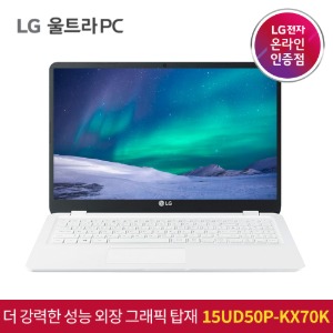 LG 울트라PC 15형 15UD50P-KX70K 11세대 i7 인강용 사무용 가성비 인기 노트북