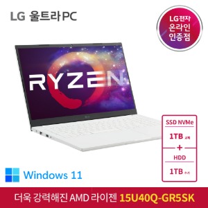 LG 울트라PC 노트북 15U40Q-GR5SK + SSD NVMe 1TB 교체 + HDD 1TB 추가[AMD 라이젠 R5 루시엔 Win11탑재] 노트북