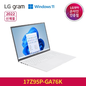 LG 그램 2022 i7 17Z95P-GA76K 웹캠 대화면 인텔i7 노트북 [인텔11세대 DDR4 16GB SSD NVMe 512GB Win11]