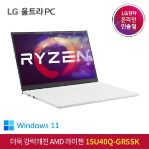 LG 울트라PC 노트북 15U40Q-GR5SK AMD 라이젠 R5 루시엔 Win11탑재 가성비 인강용 추천노트북