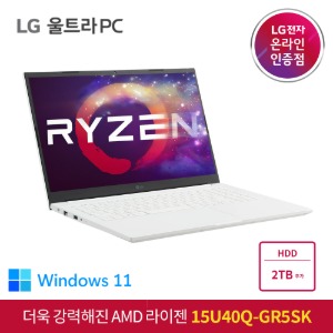 LG 울트라PC 노트북 15U40Q-GR5SK + HDD 2TB추가 [AMD 라이젠 R5 루시엔 Win11탑재] 노트북