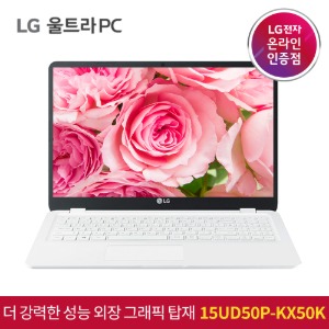LG 울트라PC 15UD50P-KX50K WIN 11 FPP 설치 노트북