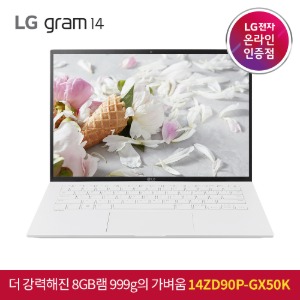 LG 그램14 14ZD90P-GX50K 인텔11세대 i5/램8GB/NVMe256GB/FreeDos / 웹캠 초경량 학생용 사무용 노트북