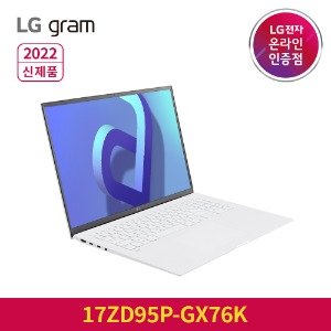 LG 그램 2022 i7 17ZD95P-GX76K 웹캠 대화면 인텔i7 노트북 [인텔11세대 LPDDR4 16GB SSD NVMe 256GB]