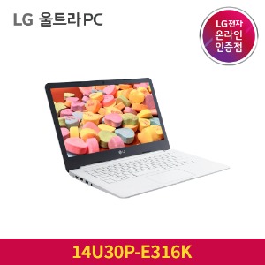 LG 울트라PC 인텔 셀러론 14U30P-E316K 무이자할부 부가세포함 가벼운 가성비 WIN10 PRO 노트북