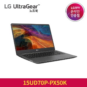 LG 울트라PC 인텔 i5 15UD70P-PX50K 무이자할부 부가세포함 가벼운 대화면 노트북