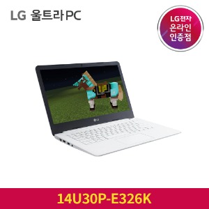 LG 울트라PC 인텔 펜티엄 14U30P-E326K 무이자할부 부가세포함 가벼운 가성비 WIN10 PRO 노트북