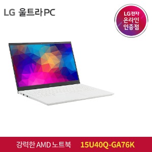 LG 울트라PC AMD 15U40Q-GA76K 무이자할부 부가세포함 라이젠7 WIN11 노트북