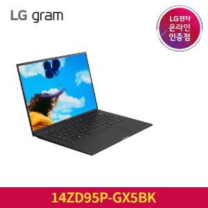 LG 그램2022 인텔 i5 14ZD95P-GX5BK 무이자할부 부가세포함 가벼운 노트북