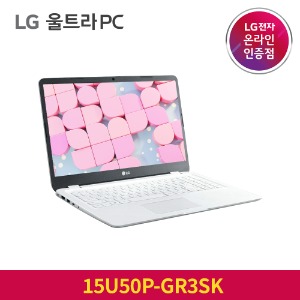 LG 울트라PC 인텔 i3 15U50P-GR3SK 무이자할부 부가세포함 가성비 노트북 WIN11