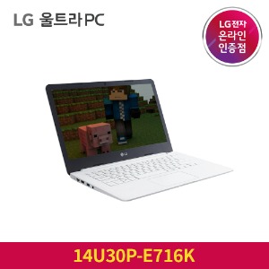 LG 울트라PC 인텔 셀러론 14U30P-E716K 무이자할부 부가세포함 가벼운 대화면 WIN10 PRO 노트북