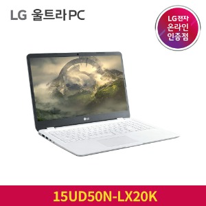 LG 울트라PC 노트북 15UD50N-LX20K 카드 무이자할부 부가세포함 세금계산서 발행