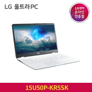 LG 울트라PC 인텔i5 15U50P-KR5SK NVMe 1TB 교체 노트북