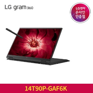 LG 그램360 인텔 i5 14T90P-GAF6K 무이자할부 부가세포함 가벼운 노트북