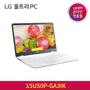 LG전자 PC공식판매점 15U50P-GA3IK 카드 무이자할부 부가세포함 세금계산서 발행