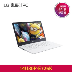 LG 울트라PC 인텔 펜티엄 14U30P-E726K 무이자할부 부가세포함 가벼운 가성비 WIN10 PRO edu 노트북