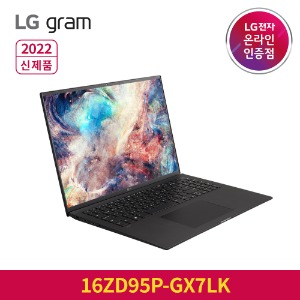LG그램 16ZD95P-GX7LK 인텔i7 16GB램 대화면 고성능 노트북