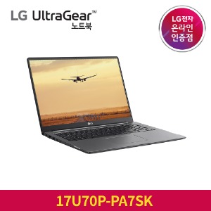 LG 울트라기어 17U70P-PA7SK 인텔i5 웹캠 고성능 GTX 1650 Ti 실용성 노트북 추천