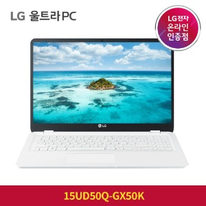 LG 울트라PC 노트북 15UD50Q-GX50K 12세대 i5 인강용 사무용 가성비 노트북