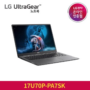 LG 울트라기어 17U70P-PA7SK 인텔i7 웹캠 고성능 GTX 1650 Ti 실용성 노트북 추천