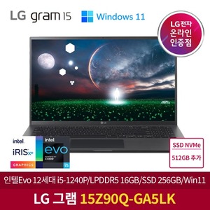 LG 그램 15Z90Q-GA5LK + SSD 512GB 추가 12세대인텔i5/램16G/NVMe256G/350nit/Win11/고성능 휴대용 사무용 학생용 블랙노트북