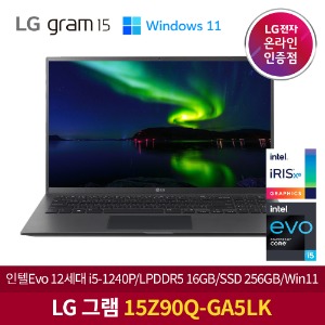 LG 그램 15Z90Q-GA5LK 12세대인텔i5/램16G/NVMe256G/350nit/Win11/고성능 휴대용 사무용 학생용 블랙노트북