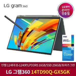 LG 그램360 인텔 i5 14TD90Q-GX5GK WIN 11 FPP 설치 노트북
